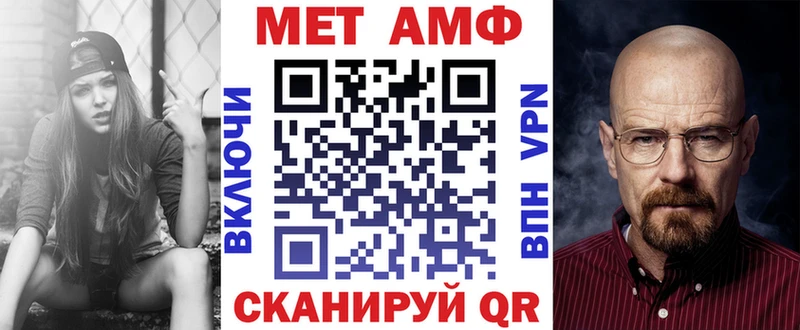 АМФ Розовый  Нерехта 