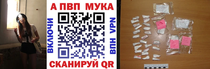 Alpha PVP СК Нерехта
