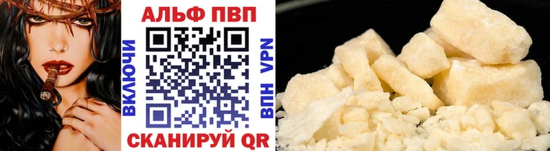 МЕГА онион  цена   Нерехта  Alpha-PVP СК 