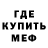 Amphetamine Розовый Alex sedef