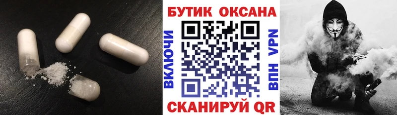 наркошоп  Нерехта  Бутират GHB 