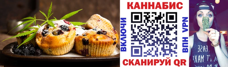 наркота  мориарти формула  Cannafood марихуана  Нерехта 