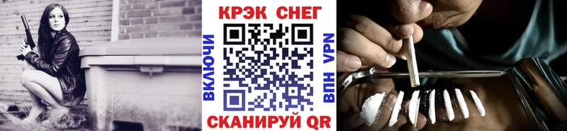 COCAIN Fish Scale Нерехта