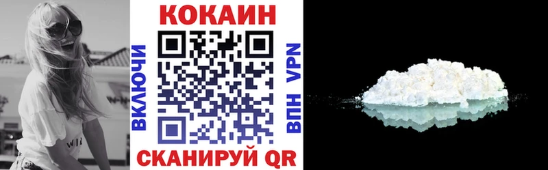 цена наркотик  Нерехта  COCAIN Columbia 