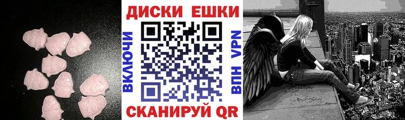 ЭКСТАЗИ Cube  купить   Нерехта 
