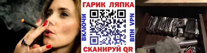 ГАШИШ Ice-O-Lator  KRAKEN ссылки  Нерехта 