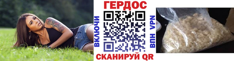 ГЕРОИН VHQ  Нерехта 