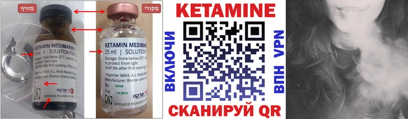где можно купить наркотик  Нерехта  КЕТАМИН ketamine 