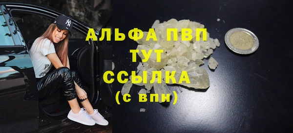трава Абинск