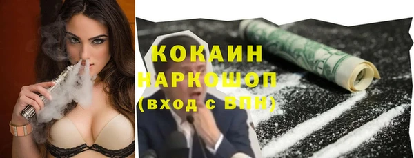 трава Абинск