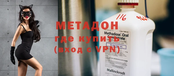 метадон Алексин