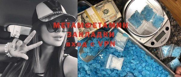 метадон Алексин