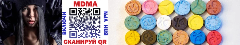 MDMA молли  Нерехта 