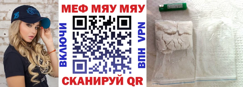 МЕФ VHQ  Нерехта 
