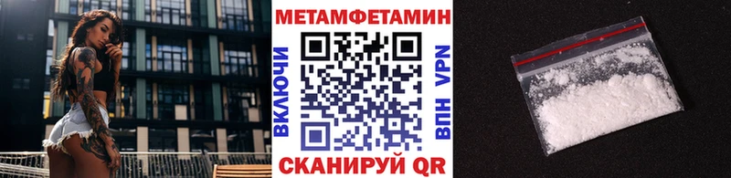 наркошоп  кракен как войти  Метамфетамин витя  Нерехта 