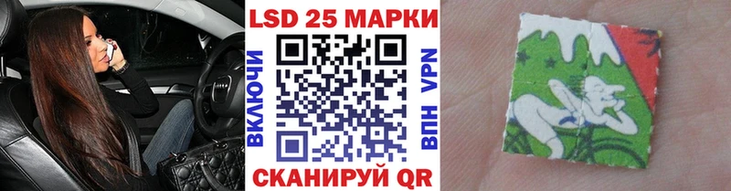 Марки 25I-NBOMe 1500мкг гидра ТОР Нерехта