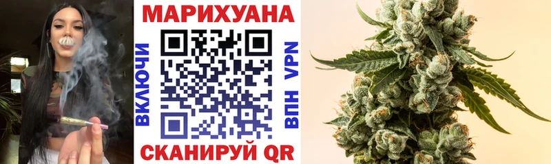 Бошки марихуана семена  Нерехта 
